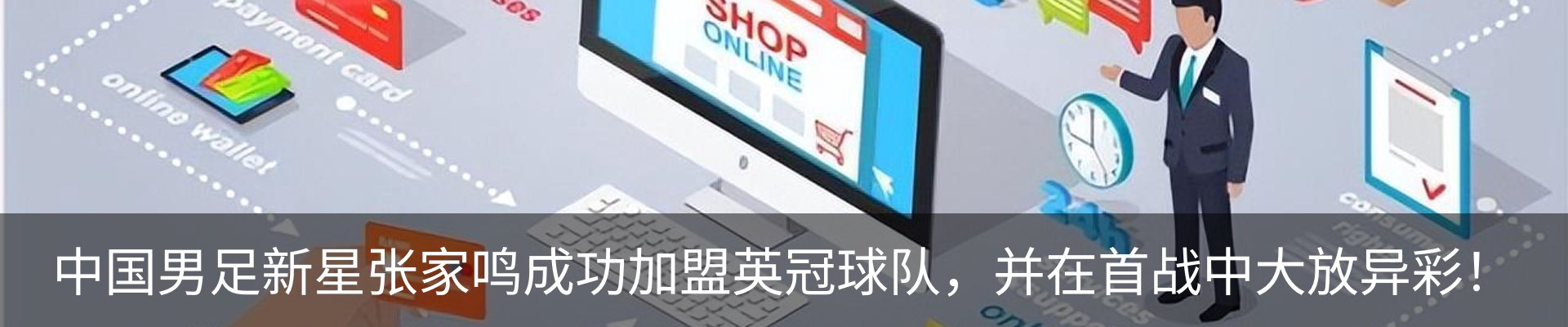 新闻动态