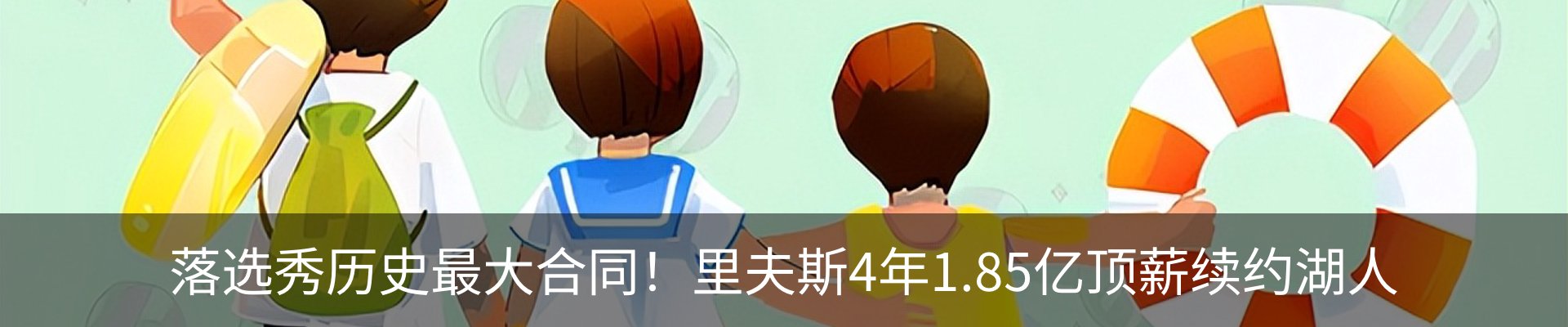 新闻动态