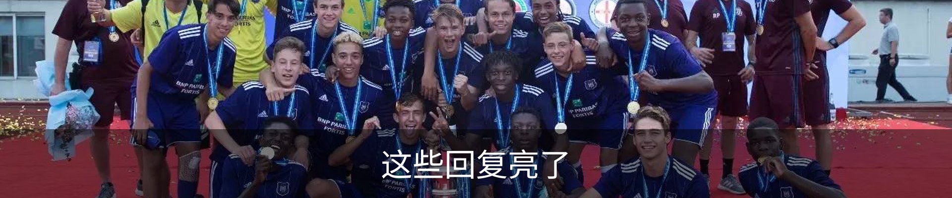 新闻动态